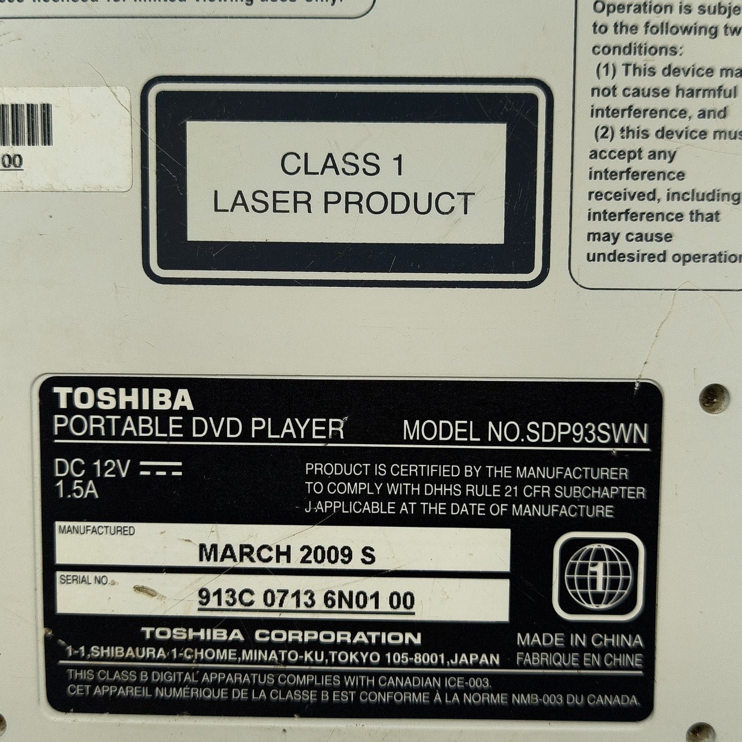 Product Image