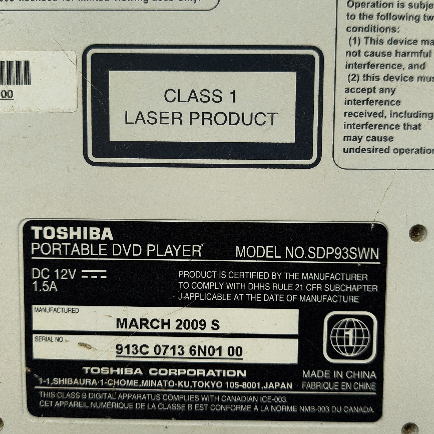 Product Image