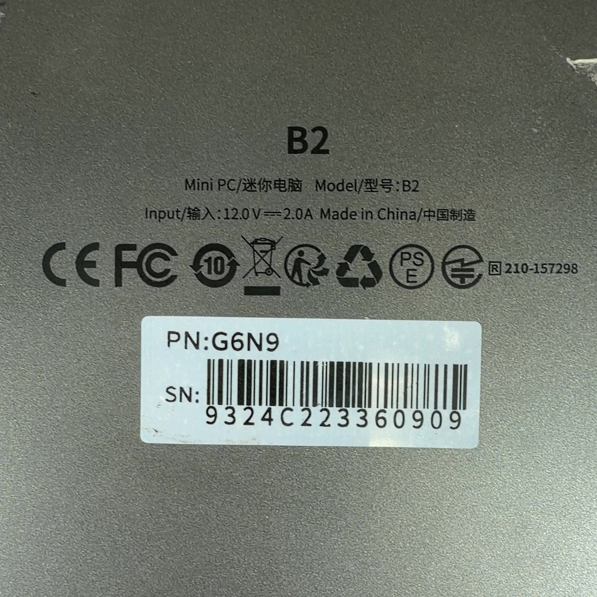 Product Image